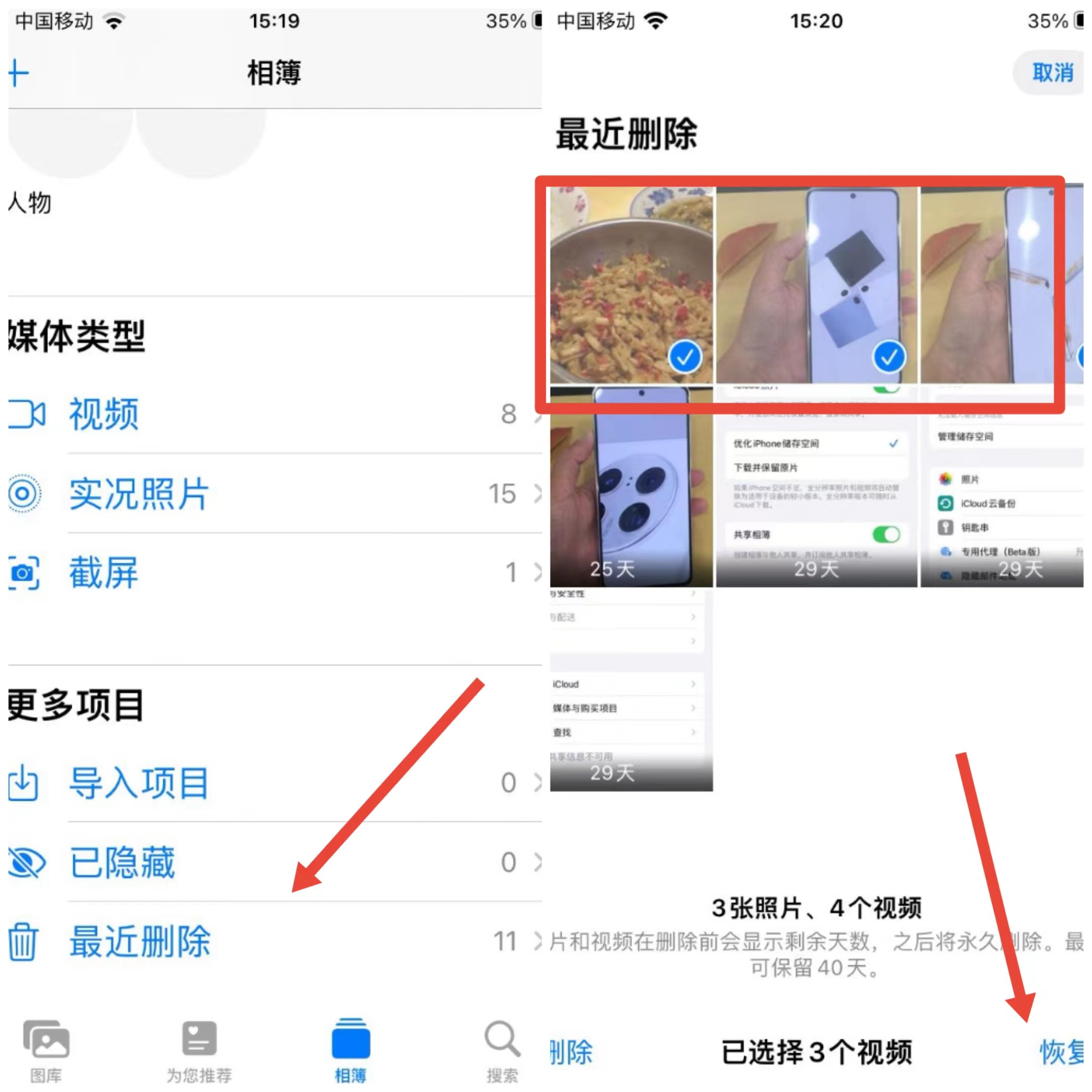 苹果手机照片突然消失了怎么回事,苹果手机照片突然没有了怎么恢复