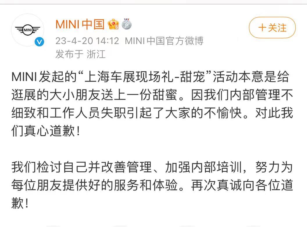 不给中国人吃，特供洋大人的冰淇淋，一盒21亿欧元