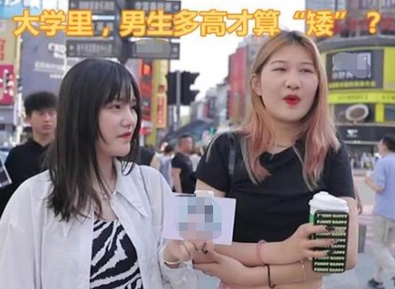 在女生眼里男生身高多少算矮,男生身高多少是女生的理想标准