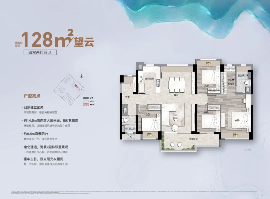 宝安越秀和樾府最新信息,宝安越秀和樾府洋房怎么样