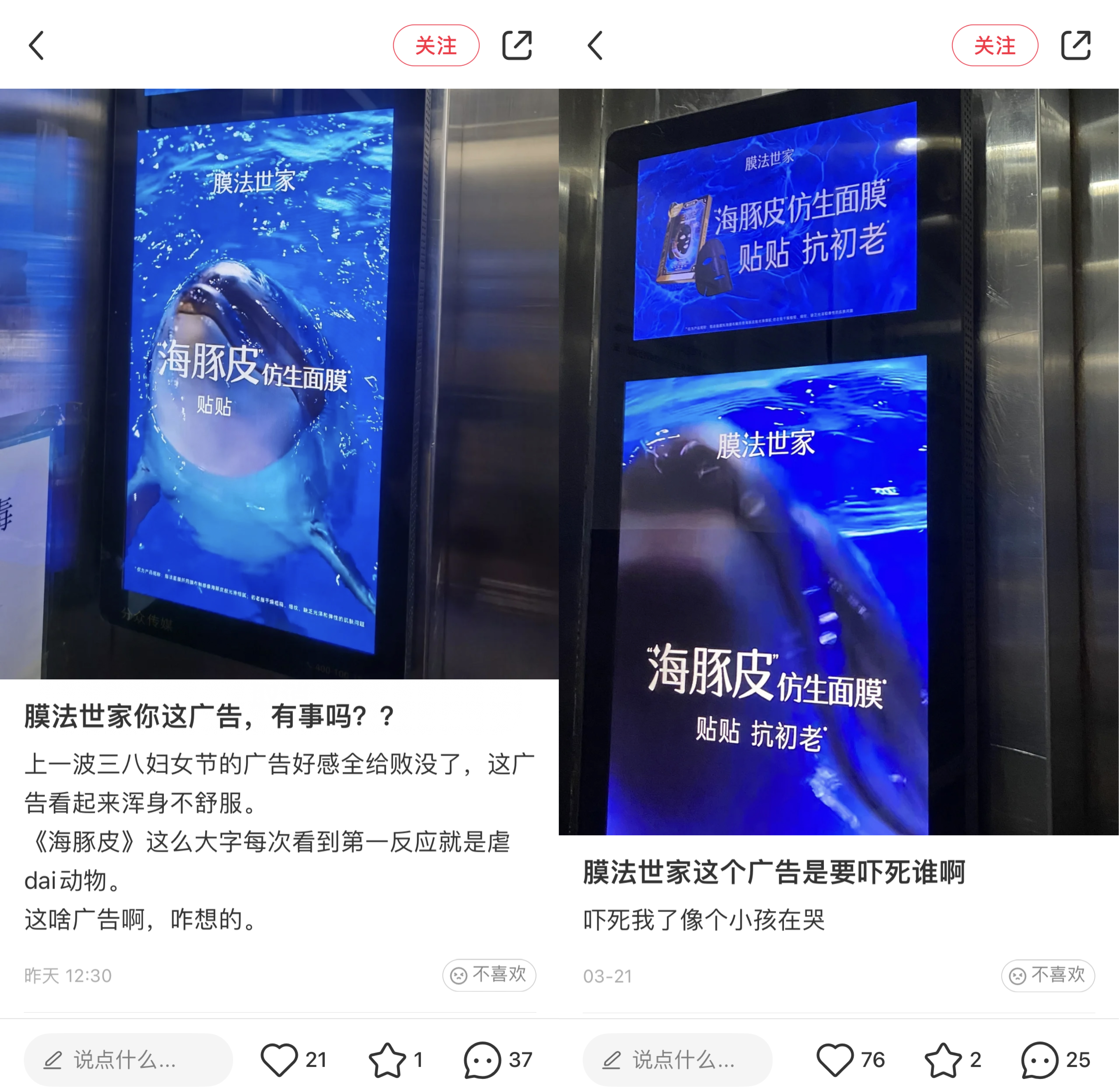 热点l膜法世家道歉了，背后的教训你值得研究