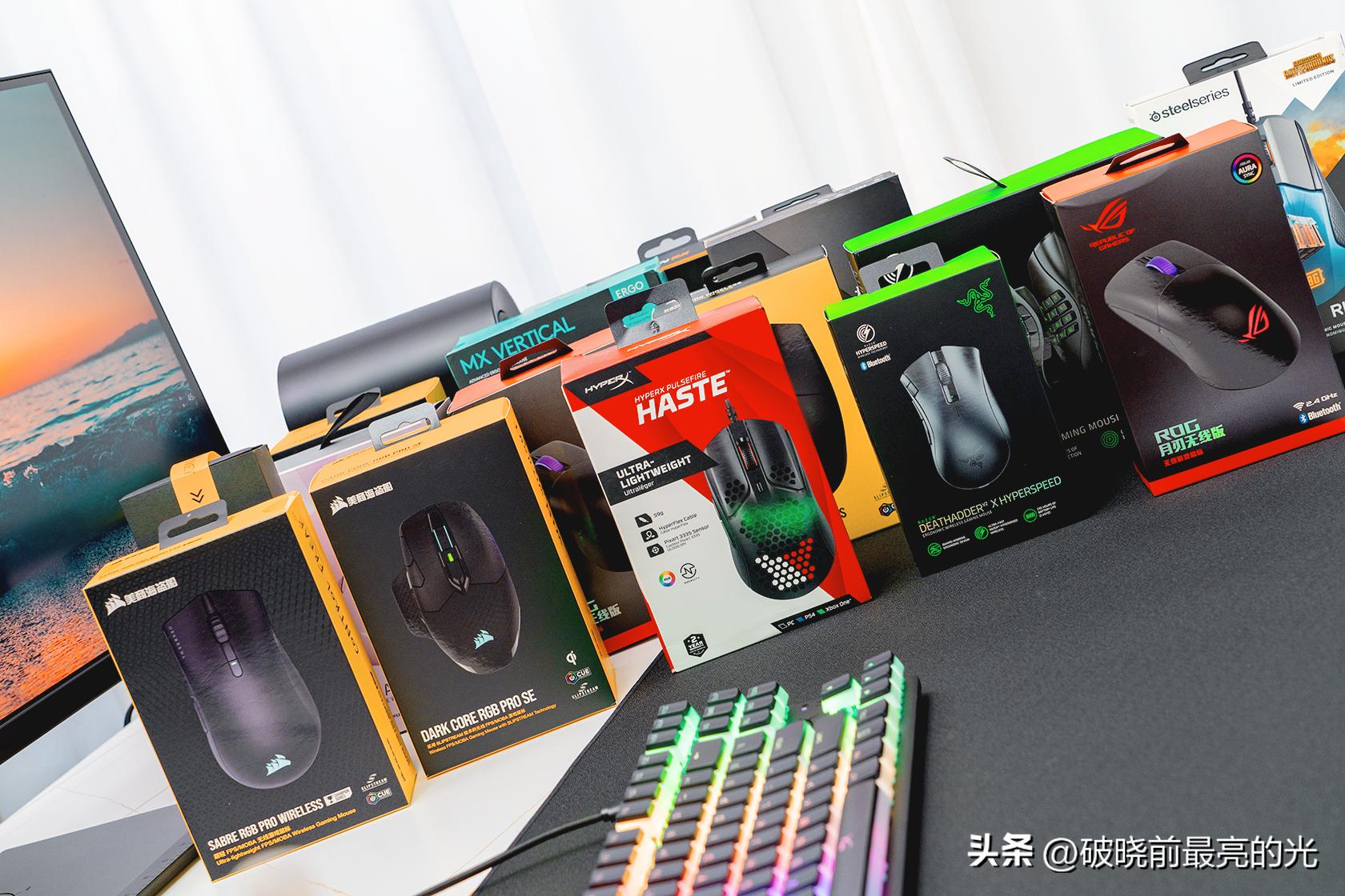 中高端外设推荐,亲身使用过的好物推荐