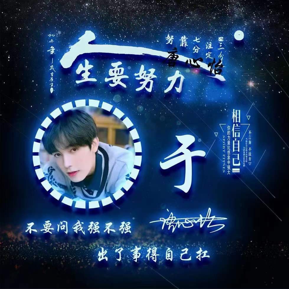 你的微信头像该换了32款签名头像,2022阳光励志的微信头像