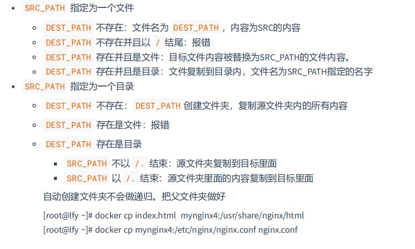 docker网络存储,云原生1.5docker进阶实战