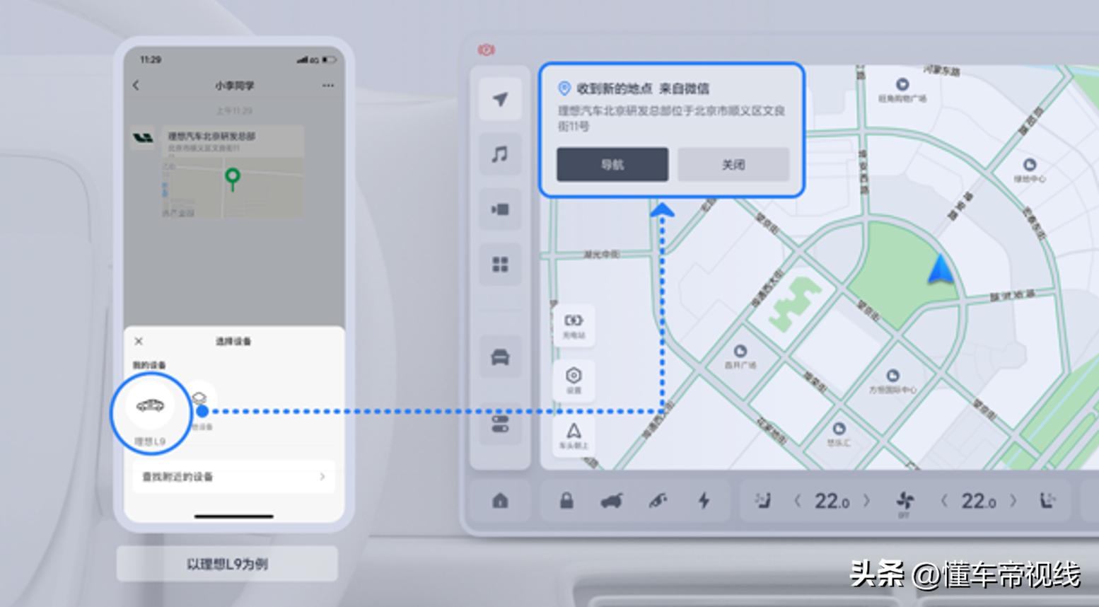 理想l9车机升级后感觉系统变慢了,理想l9车机系统如何进入工厂模式