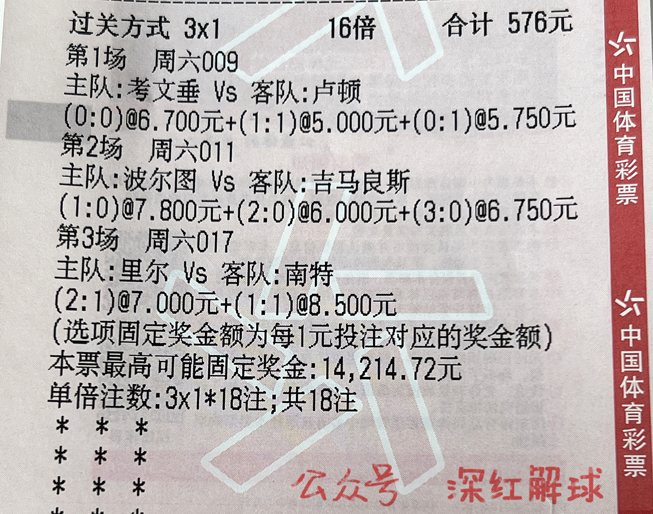 德乙纽伦堡对凯泽斯劳滕,凯泽斯劳滕vs杜塞尔多夫比赛结果