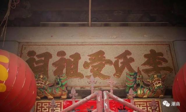 出生揭西县大溪镇，因款待国姓爷族弟而成榕江首富