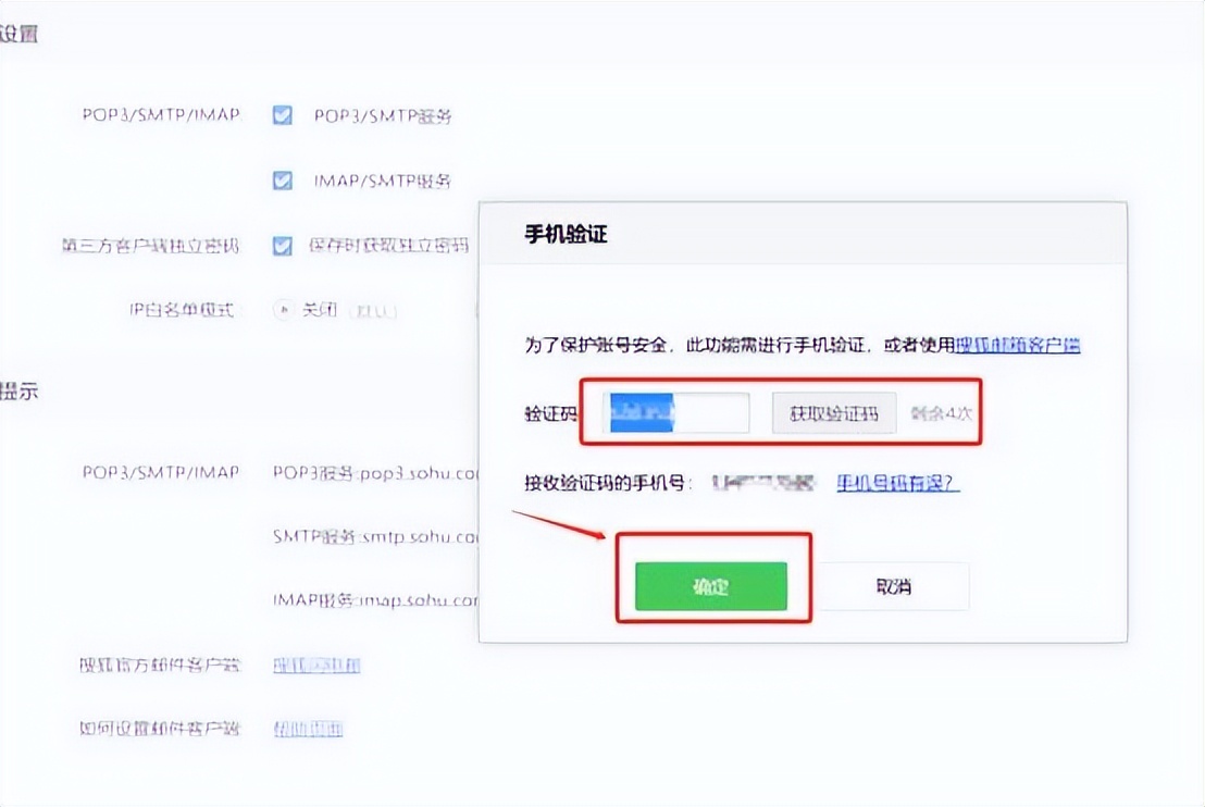 京东发票邮箱怎样设置,发票邮箱怎么填写格式