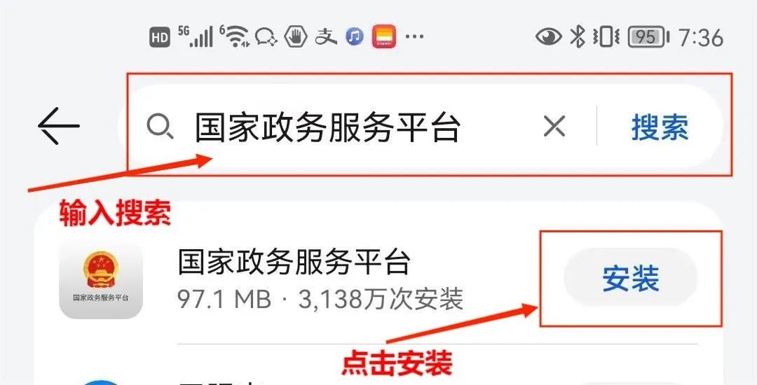 云南社保个人参保证明在哪里打印,粤省事打印社保参保证明操作步骤