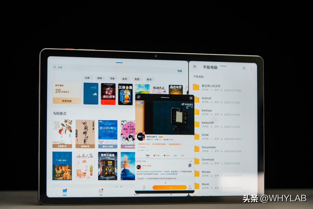 红魔平板游戏空间有哪些黑科技,12.1英寸的红魔电竞平板有多大