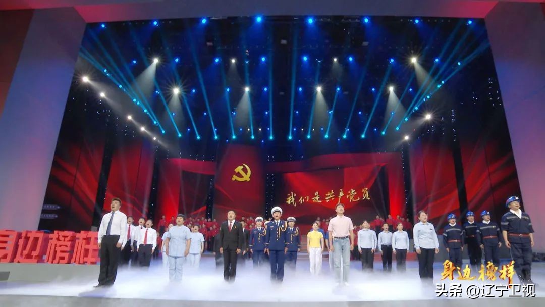 身边的榜样辽宁卫视首播,身边榜样辽宁卫视