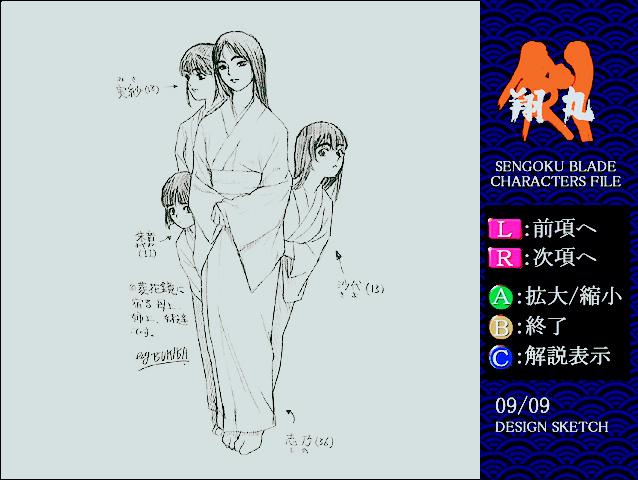 战国之刃经典街机,经典街机战国之刃