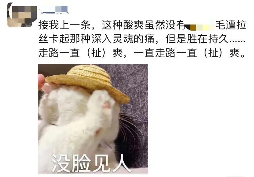 秋裤为什么扯腿毛,为什么秋裤会揪腿毛