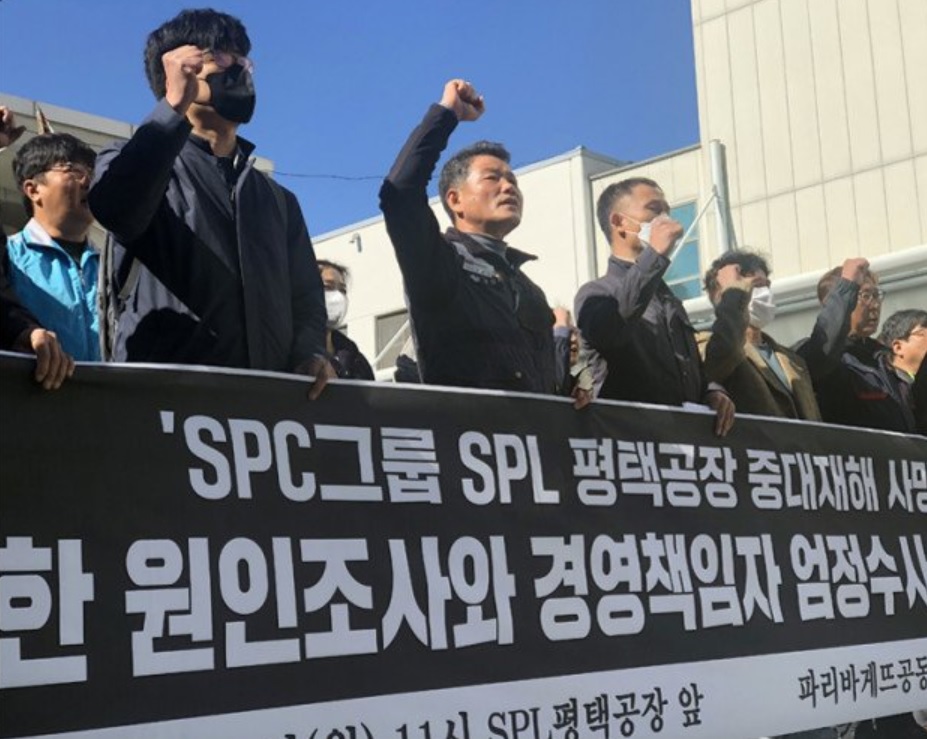 韩国面包厂女工卷入搅拌机惨死,公司给她葬礼送来两箱面包慰问?