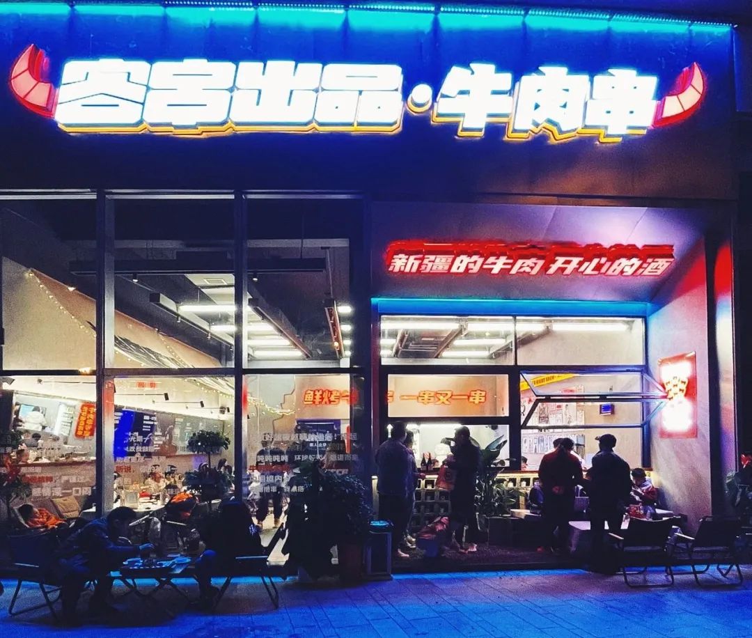 淄博烧烤的爆火带来的启示,接地气的烧烤视频