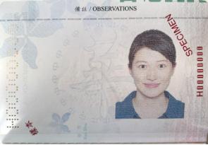 中国护照一般分为哪几种,中国护照有几种类型