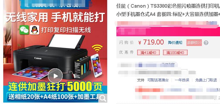 喷墨打印机改连供有必要吗,喷墨打印机连供和不连供的区别