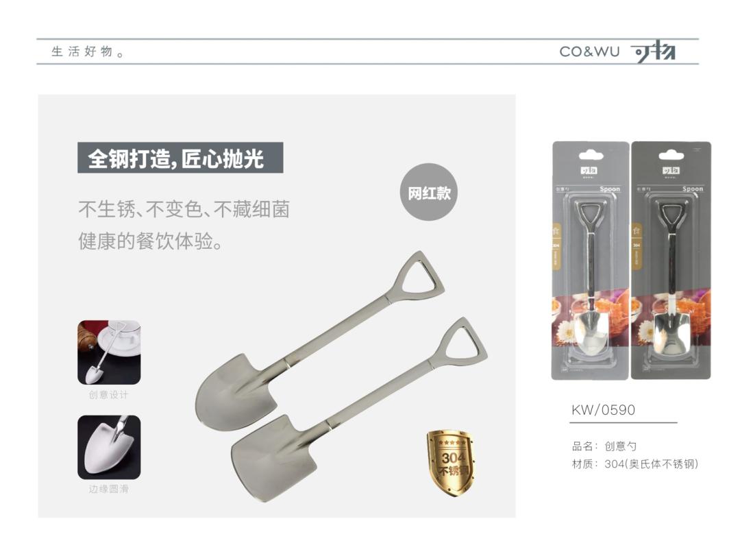 CCF2022上海春季百货展品牌展商推荐|可物家居：生活好物