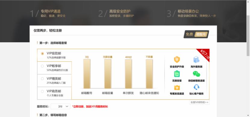 外贸群发邮件工具靠谱吗,外贸群发邮件用什么邮箱