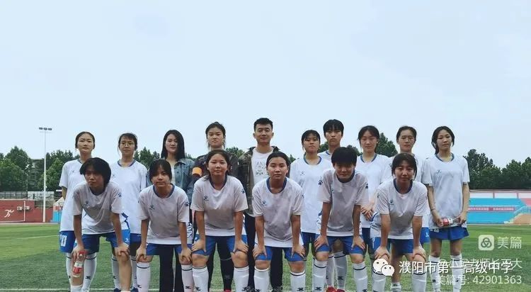 第八届市长杯足球女子组,第三届市长杯足球比赛