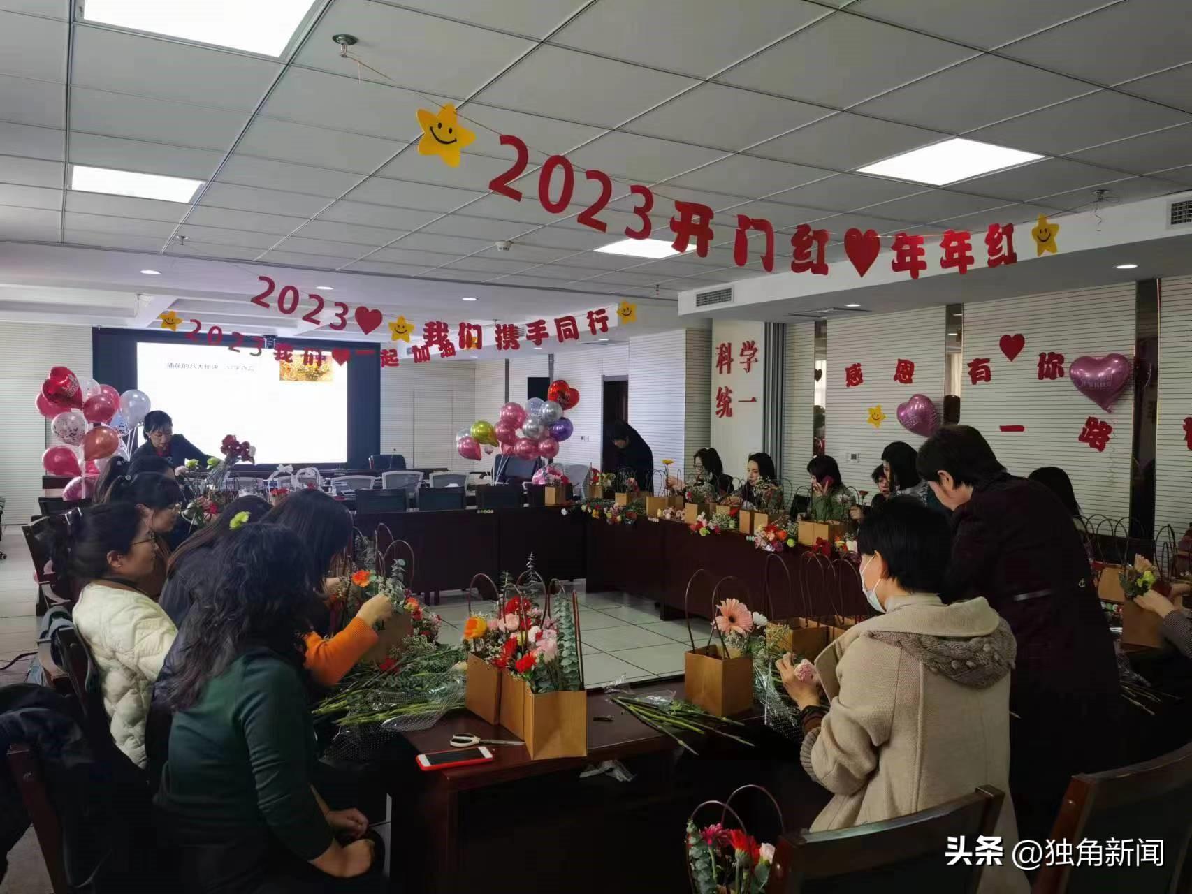 【巾帼展芳华花香悦生活】丹东市司法局开展庆祝三八妇女节花艺体验活动