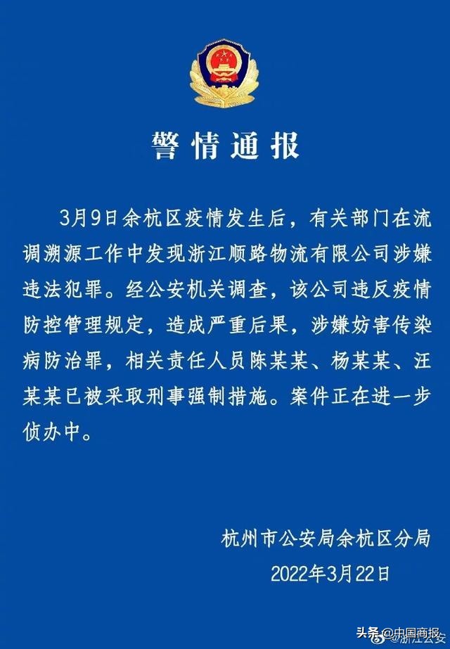 顺丰快递被疫情管控怎么处理,顺丰谈快递涉疫风险新闻