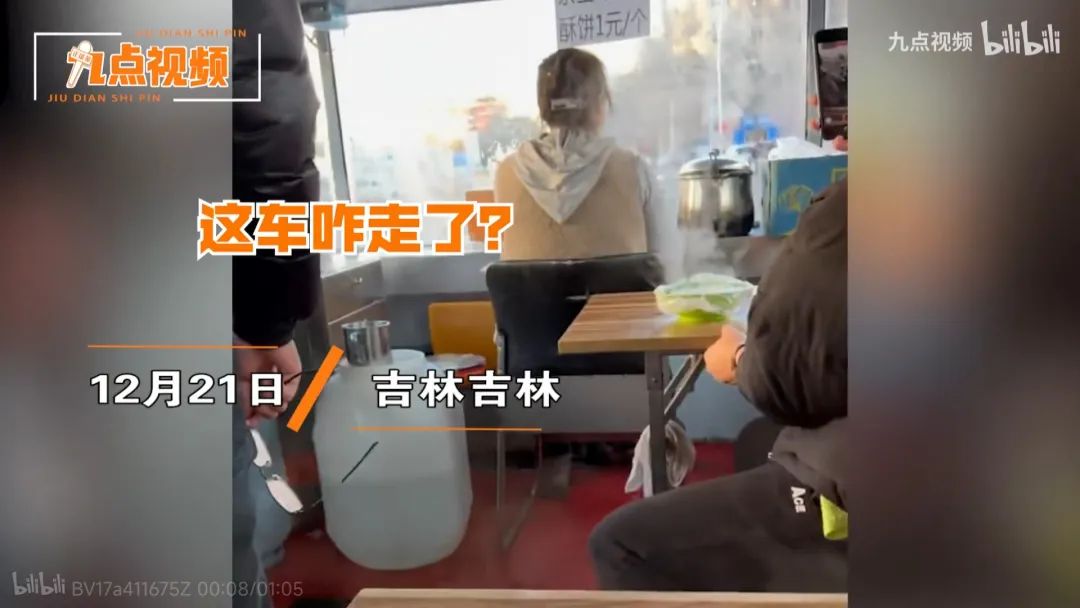 年轻人吃路边摊时遇到老板跑路,男子吃路边摊老板跑路后续