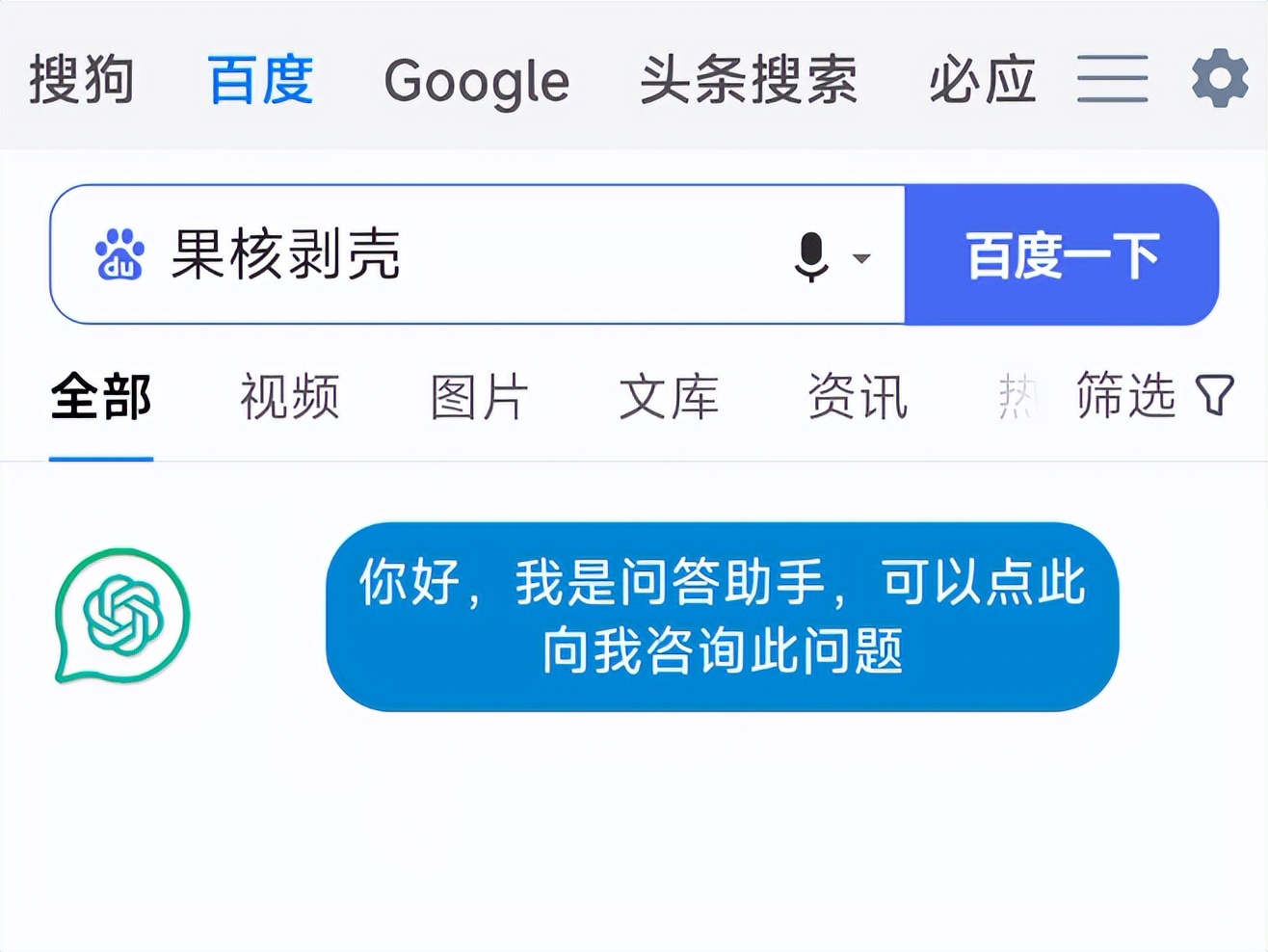扩展功能的浏览器有哪些,可扩展浏览器