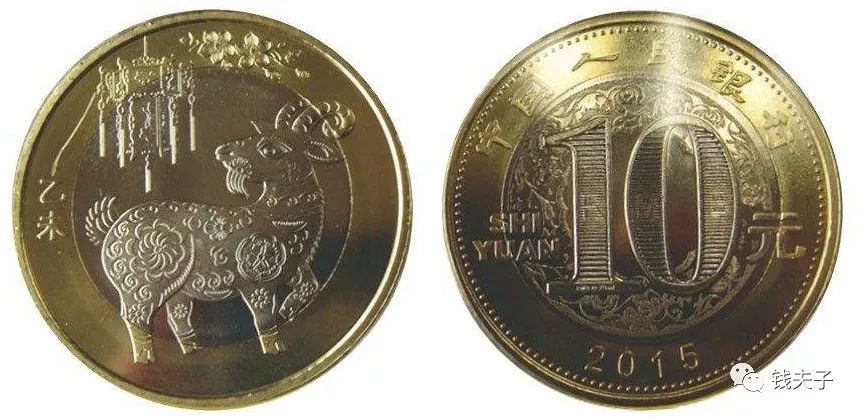 近期还有哪些纪念币,最近还有什么纪念币