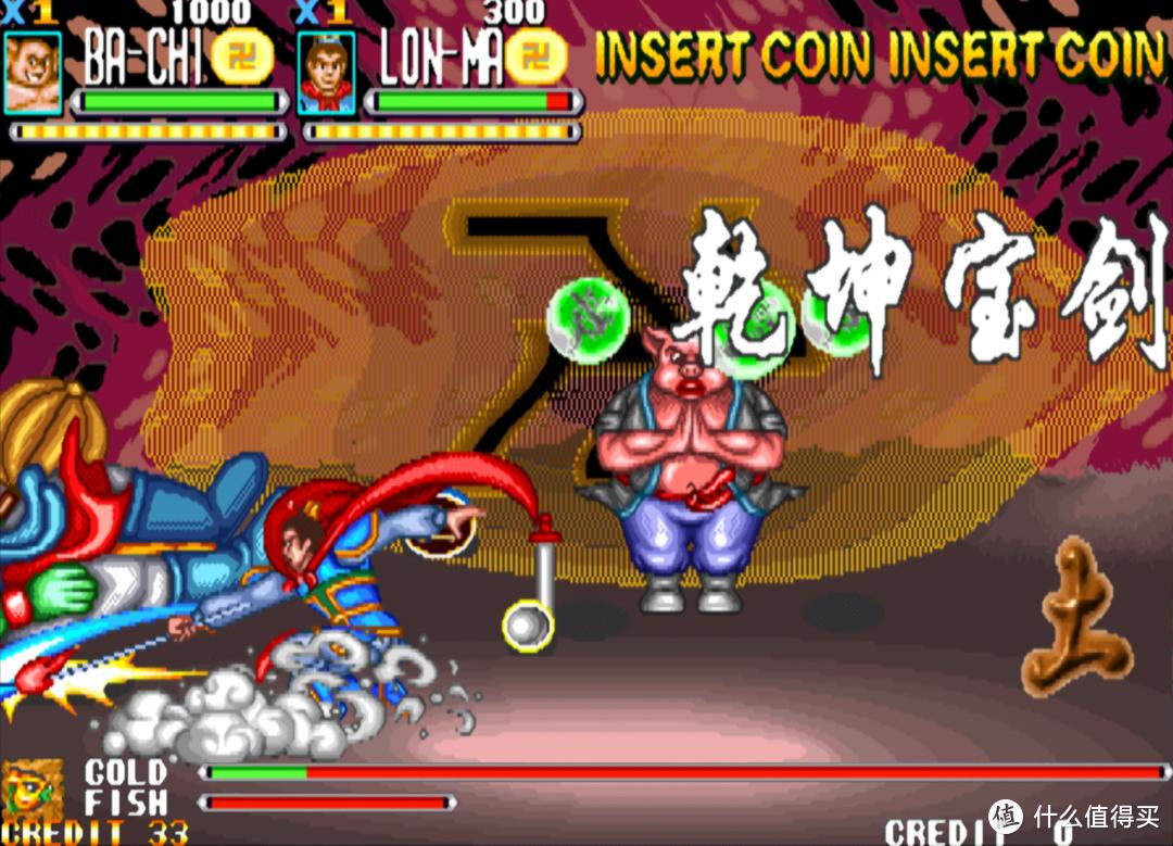 街机游戏西游释厄传最后的boss,童年经典街机游戏