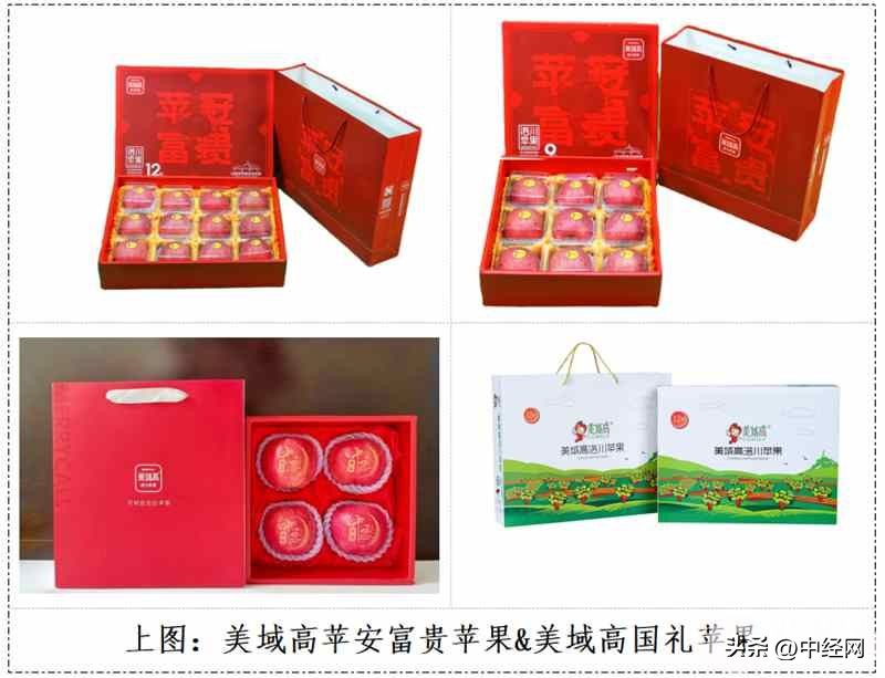 洛川苹果展会时间2021,洛川苹果品牌展销会