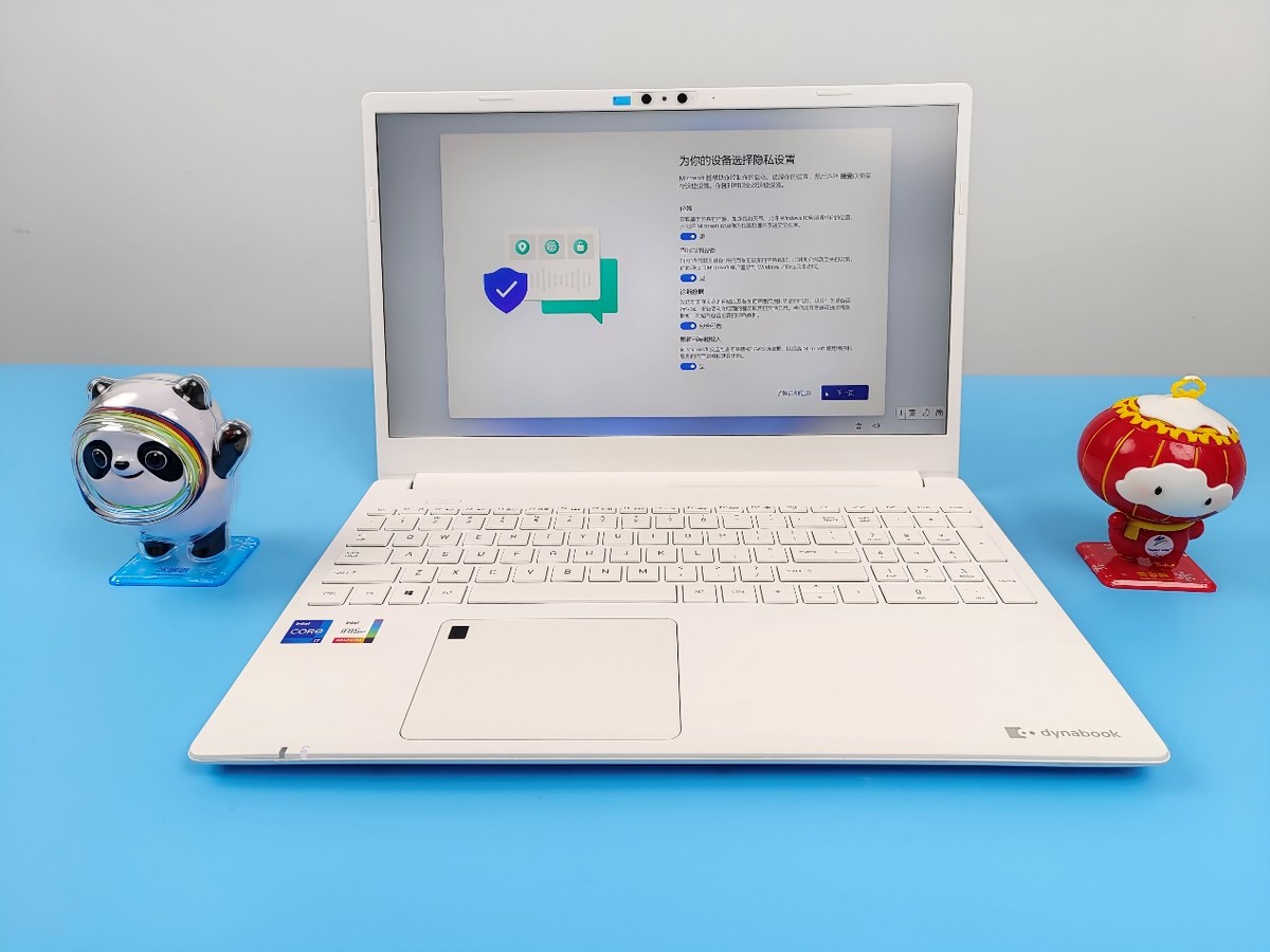 dynabookEX50L-K—高颜值耐看轻薄本