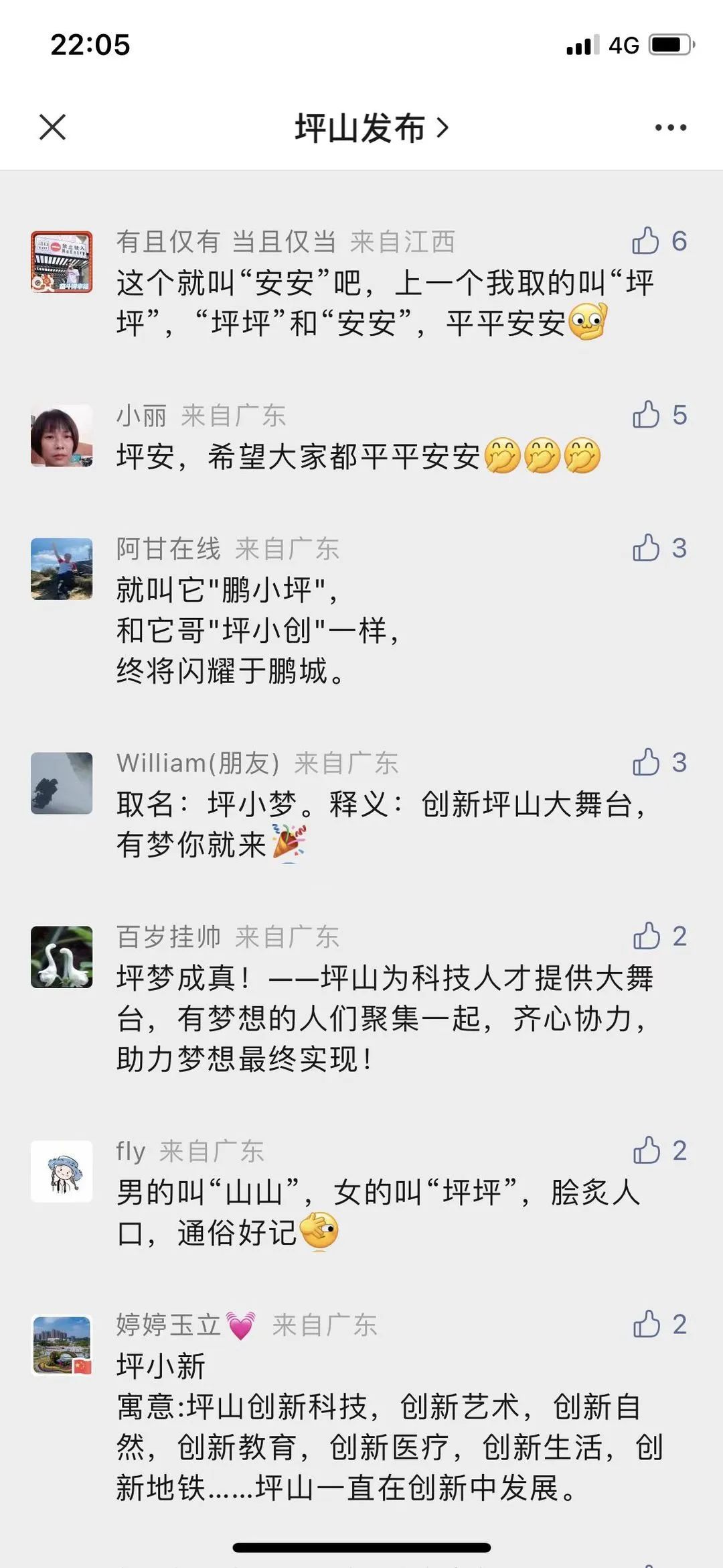 拆盲盒直播换卡,拆盲盒直播好做吗