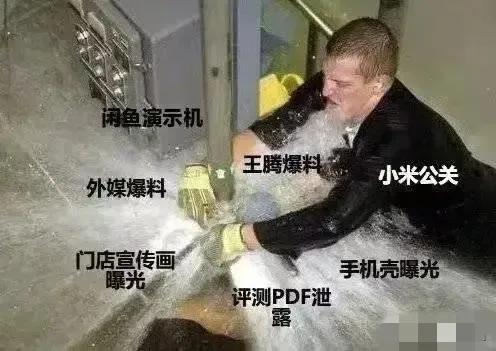 小米13手机被盗会拍照吗,小米13泄露会被罚款吗