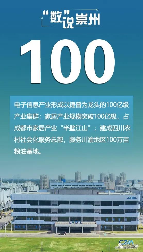 数说黔南,数说比亚迪