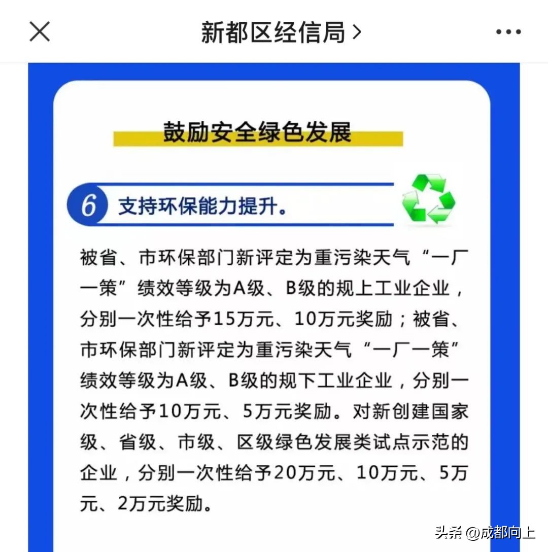 成都楼市呈现回暖迹象,成都崇州房产最新消息
