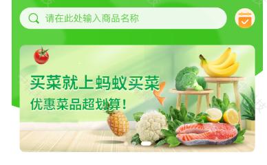 做水果配送app,开发配送app