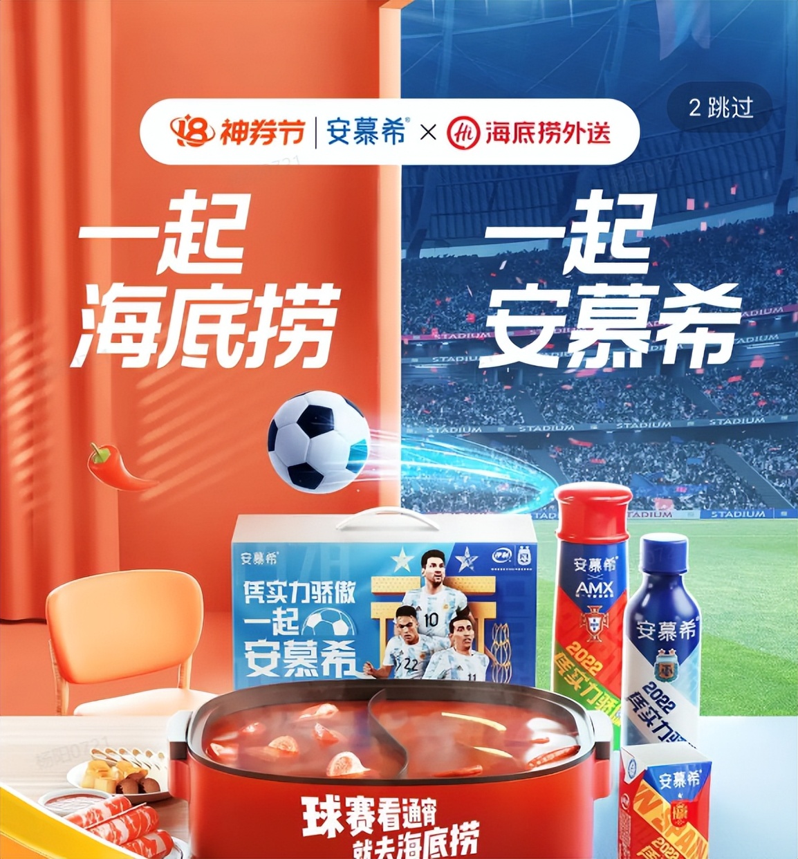 世界杯来了餐饮业回暖,世界杯来了餐饮业积极准备