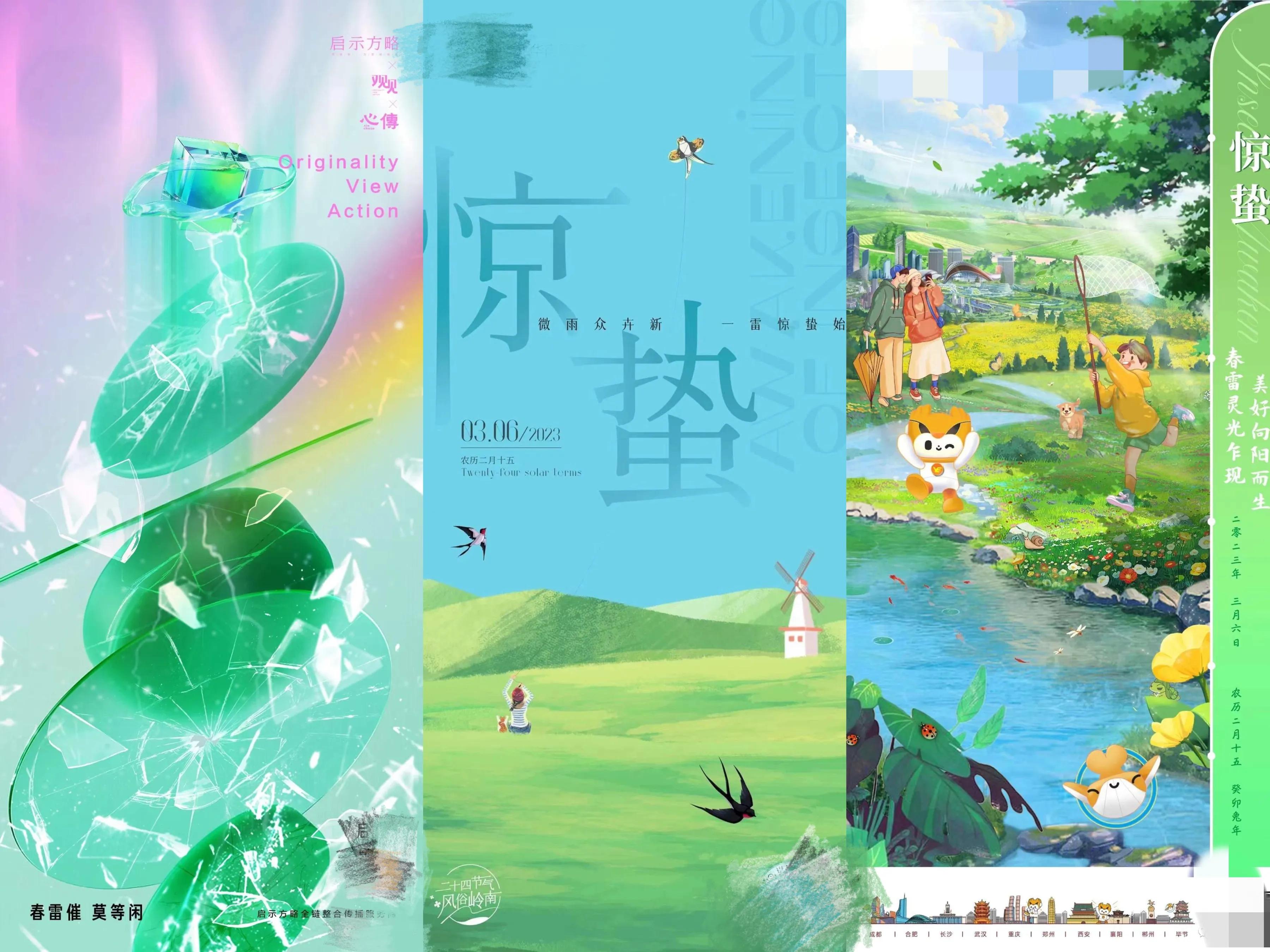 房地产前期营销推广策划方案,好的房地产营销推广策略