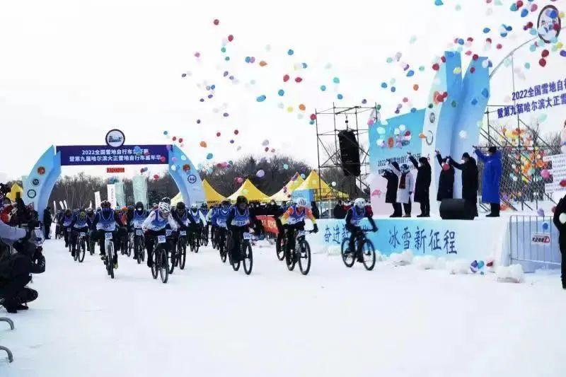 哈尔滨太阳岛雪博会,哈尔滨雪博会太阳岛冰雪大世界