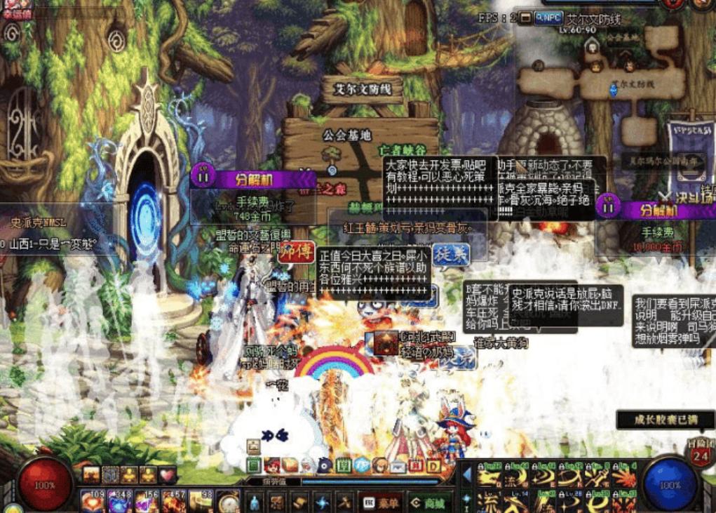 dnf体验服24年春节套爆料,dnf最贵的一个春节套