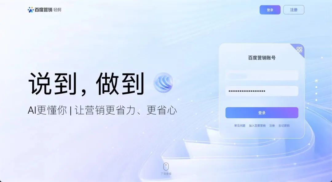 浼樺寲甯堥浂鍩虹,鐧惧害杞昏埜瀹炴祴鏁堟灉