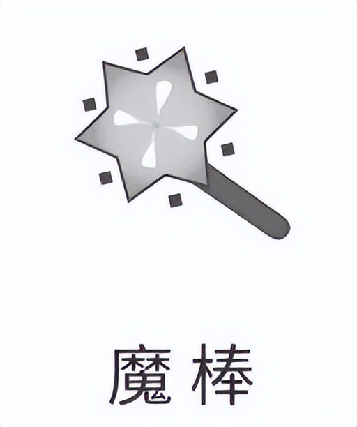 保姆抠图教程视频,如何用魔棒工具抠图