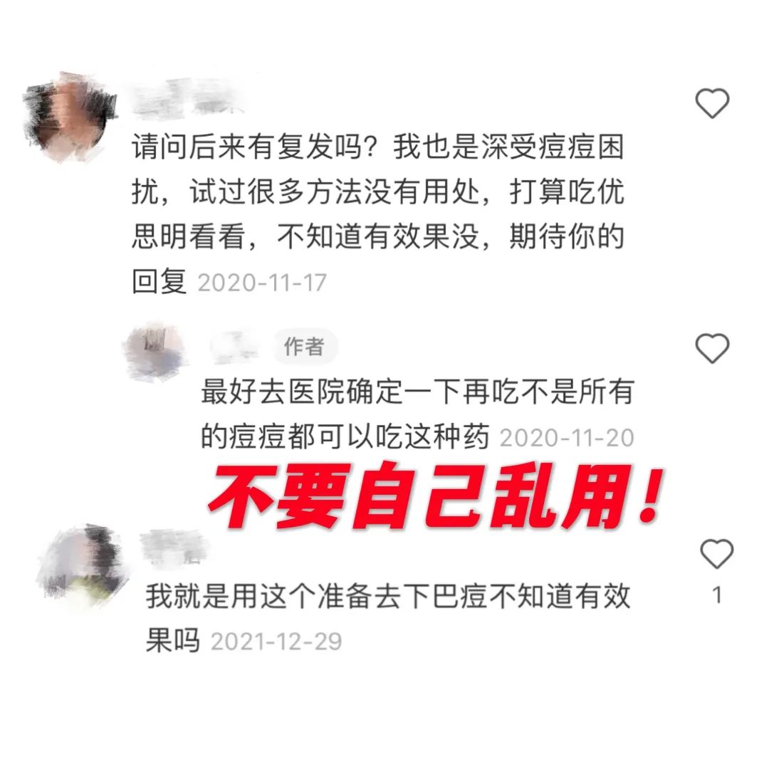 明明吃了避孕药为什么还会怀孕,明明吃了避孕药却测出来两条杠