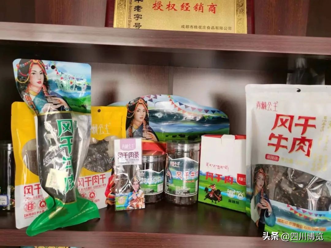 德阳年货展销会,年货展销会德阳