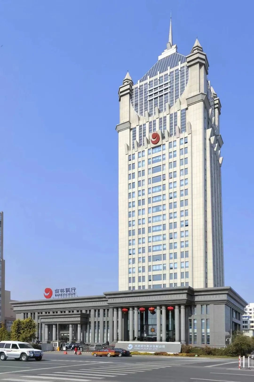 吉林省各大银行秋季社会招聘,吉林银行招聘2024社会招聘