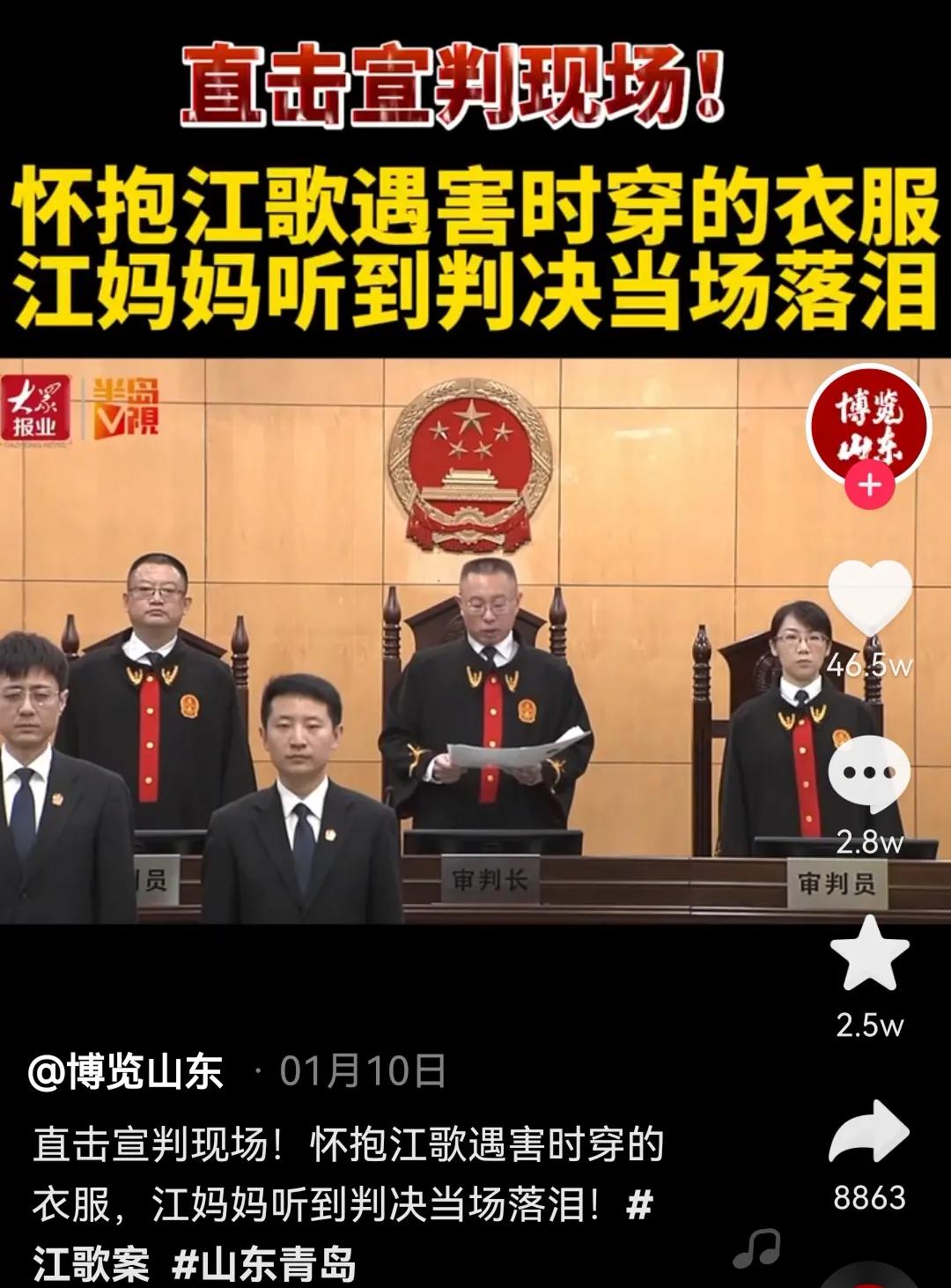 江歌案重演你的善良必须有点锋芒,江歌案还可以善良吗