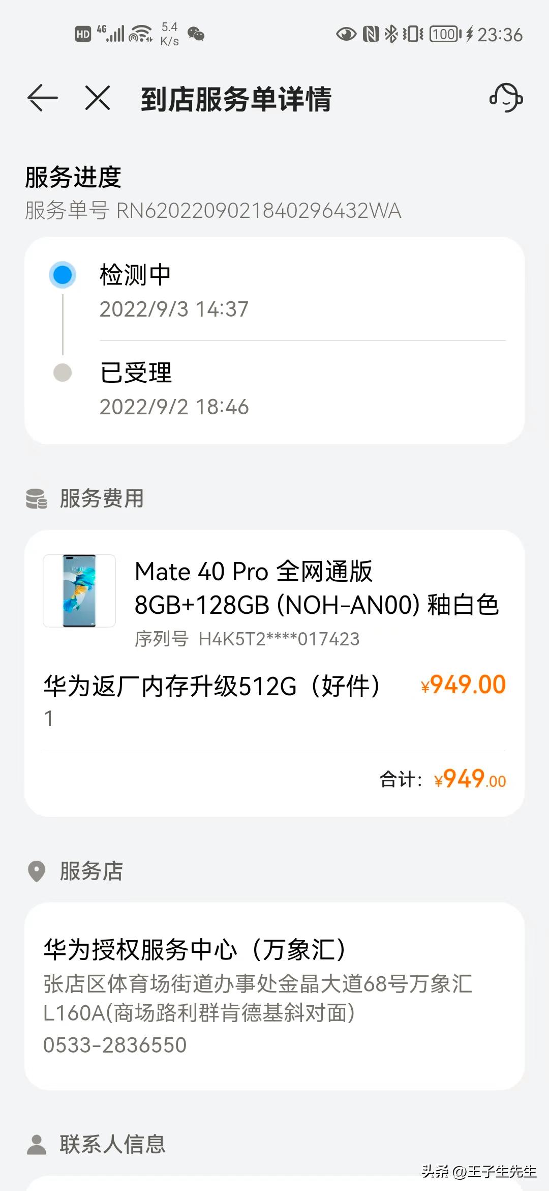 华为mate50pro可以扩展内存么,华为mate50pro内存多大