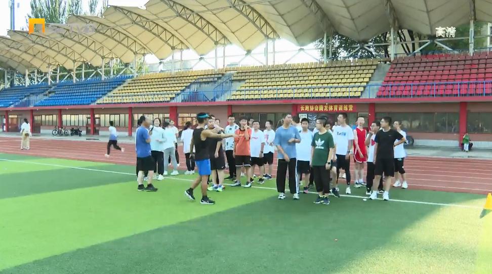 暑假缺乏体育运动,暑期体育培训热