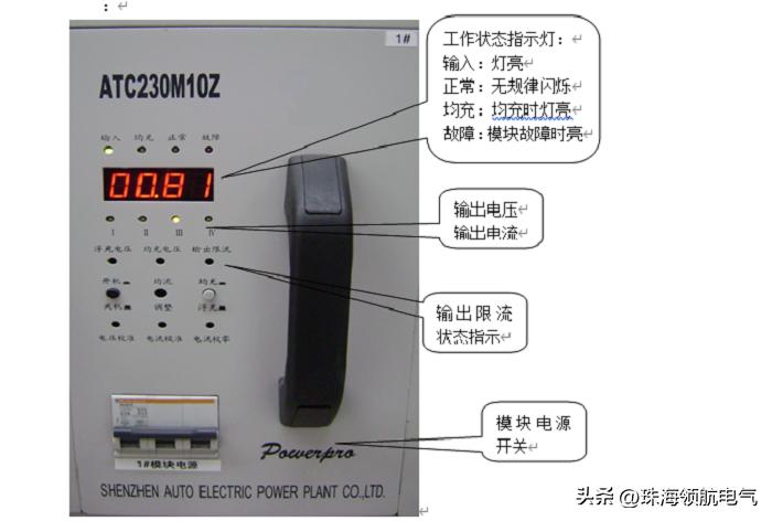 直流系统应具备哪些功能,直流系统设备有哪些